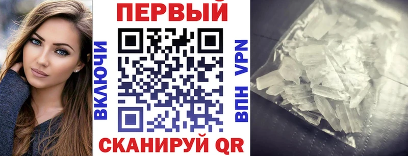 АМФ VHQ  цены   Демидов 