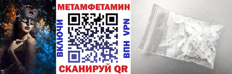 Amphetamine Premium Демидов