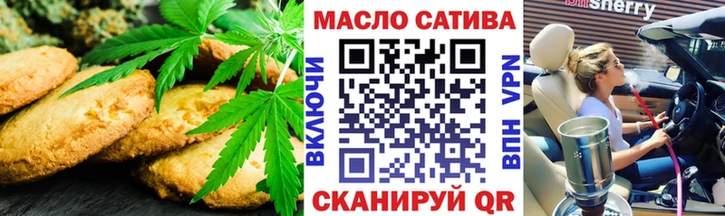 как найти закладки  Демидов  Canna-Cookies конопля 
