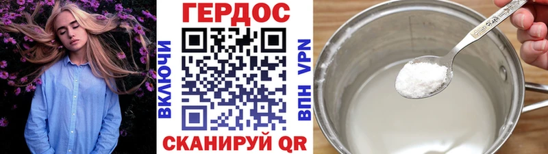 ГЕРОИН хмурый  МЕГА ТОР  Демидов  магазин  наркотиков 