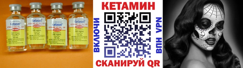 КЕТАМИН VHQ  Демидов 