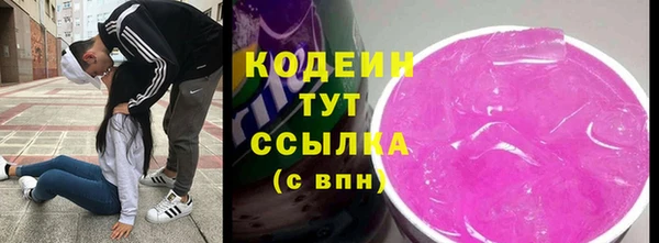 ECSTASY Белокуриха