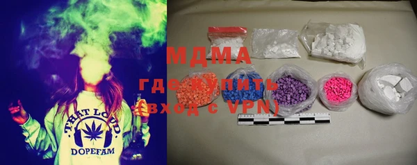 ECSTASY Белокуриха