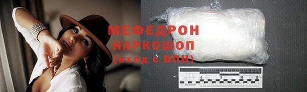ECSTASY Белокуриха