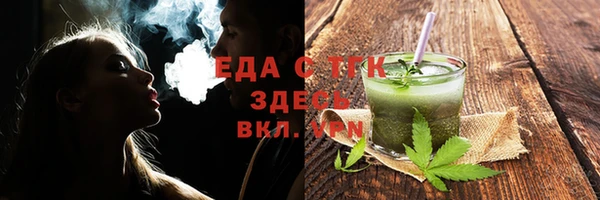 ECSTASY Белокуриха