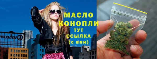 ECSTASY Белокуриха