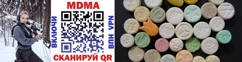 где купить наркоту  Демидов  MDMA crystal 