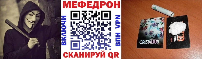 где купить Демидов Мефедрон VHQ