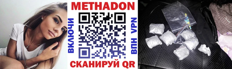 МЕТАДОН белоснежный  Демидов 