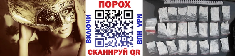площадка телеграм  Демидов  МЕТАМФЕТАМИН кристалл  купить  цена 