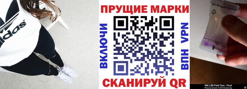 даркнет сайт  Демидов  Наркотические марки 1500мкг 