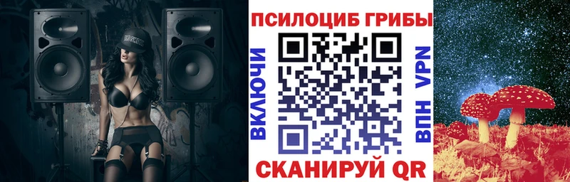 Галлюциногенные грибы мухоморы Демидов
