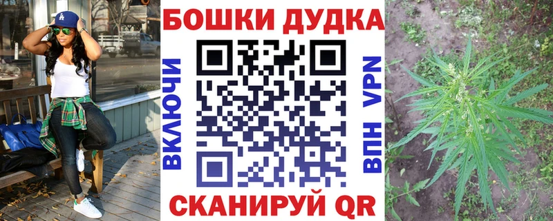 купить наркотик  Демидов  MEGA рабочий сайт  МАРИХУАНА Bruce Banner 